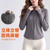 Chamarra de Yoga con Felpa de Otoño e Invierno para Mujer, Ceñida a la Cintura, Adelgazante, Cuello Alto, Cremallera, Ropa de Yoga, Fitness, Calidez, Chamarra Deportiva