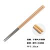 Palillos de Madera Ensamblada y Acero Inoxidable 304, Sándalo Rojo, Madera de Ala de Pollo, Juego de Vajilla para Comedor y Hotel, Venta al por Mayor de Comercio Electrónico Transfronterizo