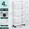 Estante con ruedas cocina piso dormitorio multicapa móvil para snacks de bebé baño inodoro estante de almacenamiento