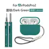 Adecuado para Estuches de Auriculares AirPods Pro2, Estuches de Auriculares Apple Pro2 Silicona Estuches Protectores Airpodspro2