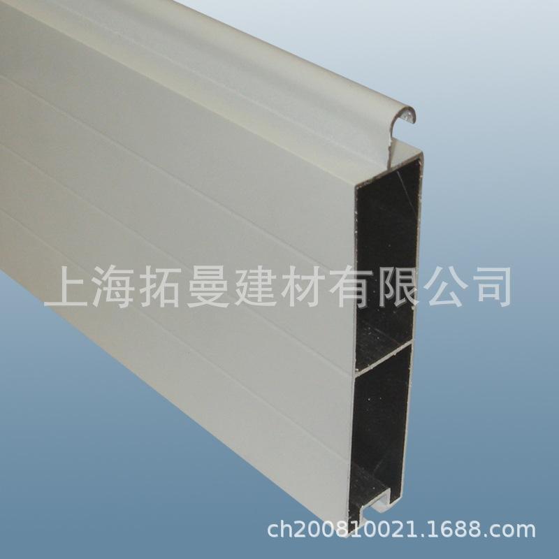 TMBS77A 77mm bottom slat