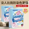 Directo de fábrica obra maestra de color pieza de lavandería para ropa pieza anti-teñido absorbente de color para el hogar pieza absorbente de color no tejida entrega al por mayor