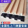 Fibra de Madeira de Bambu 160 Grade Tendência Madeira Ecológica Painel de Flauta Alta Grande Muralha Painel de Proteção de Parede Parede de Fundo para TV Decoração de Teto