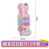 Acessórios para Brinquedos Infantis, Bonecas de Fantasia, Bolsas, Chapéus, Pentes e Espelhos, Conjunto de Acessórios com Várias Peças, Atacado em Blister