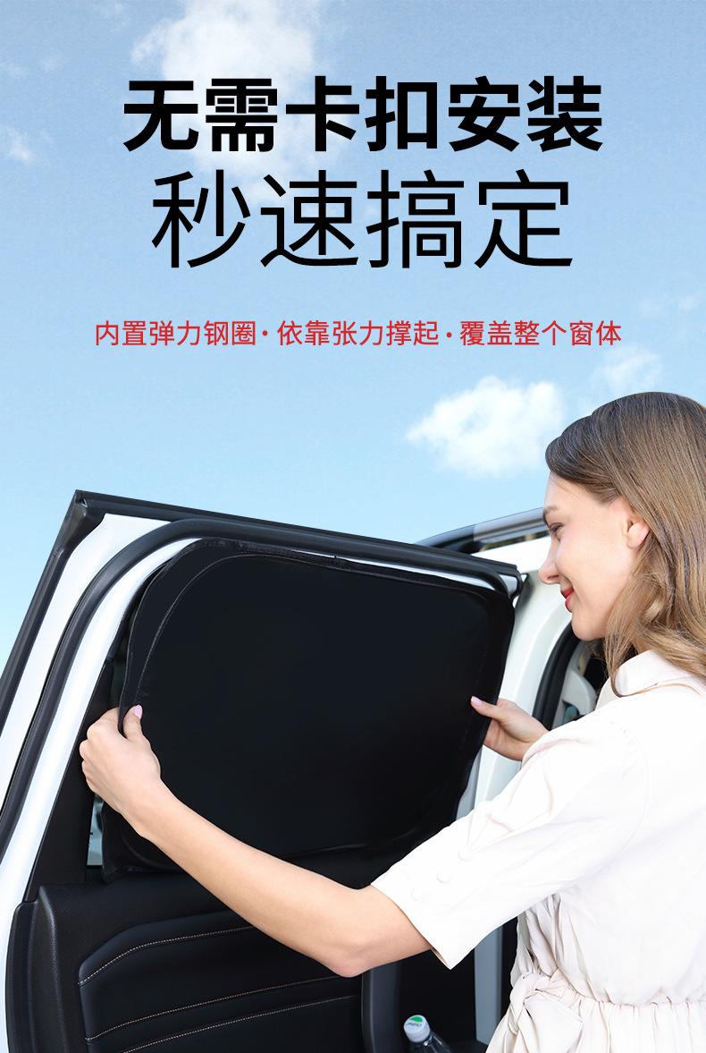 遮阳窗222_05.jpg