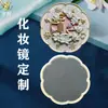 Espelho de Mão Tridimensional Embossado Personalizado, Espelho de Maquiagem Portátil Personalizado Estilo Chinês Retrô para Museus