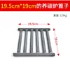 Caja de carbón Yuanlong lámina de hierro separada por carbono estufa de barbacoa coreana estufa de barbacoa de restaurante accesorios de cuenco de carbón estufa de carbón rejilla de hierro fundido
