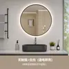 Marco de aleación de aluminio transfronterizo Espejo redondo Espejo luminoso Montaje en pared para baño Espejo de baño inteligente Espejo de maquillaje Personalizado