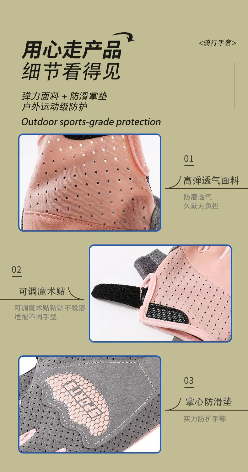 儿童半指骑行手套,男女孩透气手套,户外运动单杠训练手套,掌心防滑耐磨手套
