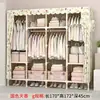 Guarda-Roupa Simples para Quarto de Casa Quarto de Aluguel Moderno Minimalista Tecido Guarda-Roupa Armazenamento em Madeira Maciça Cabideiro Econômico