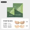 Pegatinas de pecho de mango de verano realzan el busto de talla de mujer sujetador invisible para vestido de novia con pegatinas de pecho de silicona anti-luz al por mayor