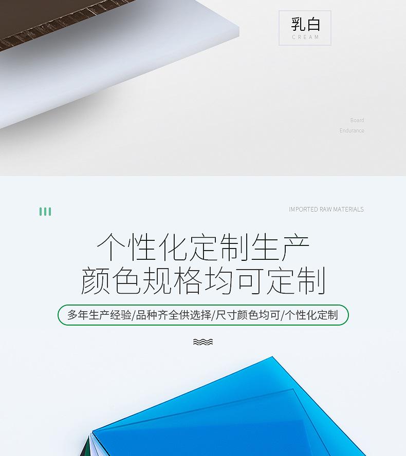 耐力板详情页最终确认_13.jpg