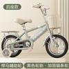 Bicicleta para Niños 2-3-4-6 Años Bicicleta Estudiante Bicicleta para Niños 12 Pulgadas 14 Pulgadas 16 Pulgadas 18/20 Pulgadas Cochecito de Bebé