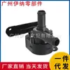 Bomba d'água Auxiliar de Motor 92516Ea50B para Nissan Pathfinder 2007-2010
