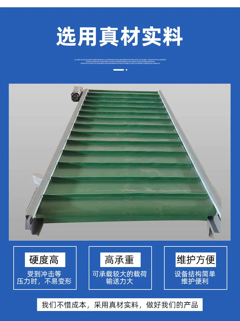 皮带_02