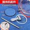 Máquina de Polimento Vibratório com Tambor Kt6808Kt2000, Motor, Correia, Anel de Vedação, Acessórios e Ferramentas de Ourivesaria