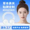 Procesamiento y Fabricación de Clip Nasal Herbal Transfronterizo, Clip Nasal para Respiración Fluida y Antironquidos, Venta al por Mayor de Fábrica