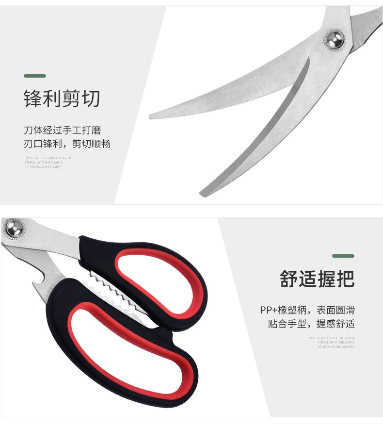 烤肉剪刀_08.jpg