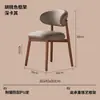 Cadeira de Jantar para Uso Doméstico com Toque de Luxo Leve, Cadeira para Mesa de Chá na Sala de Estar, Banco Preto para Sala de Jantar, Novo Modelo 2026 com Encosto Cadeira para Mesa de Jantar
