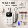 Lima Eléctrica Digital Portátil para Uñas de 50 Velocidades, Pulidora para Eliminación de Uñas de Gel, Pulido y Dar Forma - Herramientas de Arte para Uñas para Niñas