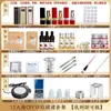 Grupo de actividades de construcción de materiales DIY para lápiz labial juego completo de lápiz labial casero hecho a mano molde para tubo de lápiz labial tónico casero hecho a mano