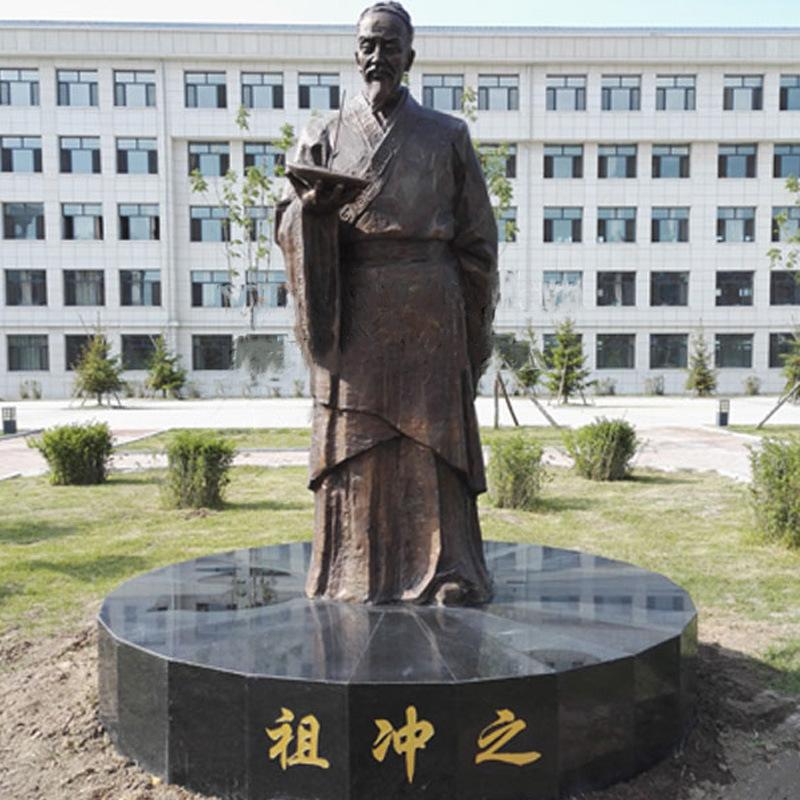 祖冲之古代人物铜像