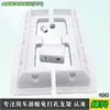 Techo de RV y Yate Modificado con Paneles Solares, Soporte sin Taladro, Base de Plástico Fotovoltaico ABS, Juego de 7 Piezas