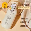 Tia Ting Sakura Japonesa de Noche Aminoácido Lavado y Cuidado Set Nianxiang Gel de Ducha Champú Fábrica de Procesamiento OEM y Personalización