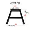 Soportes para Patas de Mesa de Hierro Forjado, Patas de Taburete Personalizables, Columnas de Soporte para Barra de Bar de Metal, Patas de Mesa, Patas de Mesa de Comedor, Isla de Escritorio