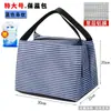 Bolsa Aislante Térmico Grande Engrosada Bolsa de Trabajo para Alimentos Lámina de Aluminio Portátil Simple Gran Capacidad Bolsa para Lonchera Impermeable