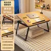 Mesita de noche, diseño simple, adecuada para dormitorios, altura ajustable, plegable, ideal para personas perezosas, escritorio de dormitorio, escritorio para laptop para estudiantes