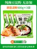 Gelatina en Polvo de Harina de Guisante, Almidón de Guisante, Harina de Guisante Casera en Bol, Harina Pura de Frijol, Fideo Frío de Sichuan Comercial Blanco