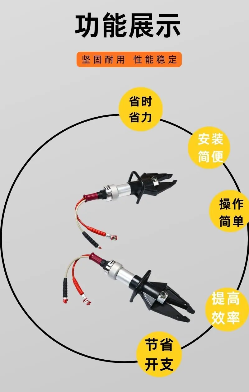 破拆工具组详情 (3).jpg