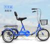 Nuevo triciclo humano para personas de mediana edad y ancianos, bicicleta para caminar, adulto, pequeño para compras y ocio, vehículo ligero, bicicleta