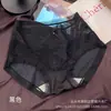 Bragas de Encaje Francés de Lujo Ligero para Mujer, Forro Interior Antibacteriano de Seda de Morera 10A, Bragas de Malla Suave de Cintura Media Sin Costuras Cómodas