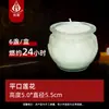 Mantequilla Vegetal de 24 Horas Vidrio Espesado Resistente a Altas Temperaturas Salón Budista Hogar Lámpara de Mantequilla de Loto Colorida Boca Plana para Lámpara de Buda