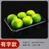 Fabricante Personalizado Bandeja Blister Descartável Transparente para Frutas e Vegetais Bandeja Blister Plástica Retangular para Carne Fresca Supermercado
