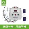 Caminhão Basculante, Caminhão de Terra, Caixa de Controle Automático de Lona, Acessórios para Caixa de Controle Remoto Elétrico Retrátil de Lona