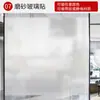 Adesivos Ultra-Transparentes com Estampa Dourada para Linha da Cintura de Portas de Vidro, Adesivos Anticolisão, Texto Publicitário, Adesivos de Boas-Vindas, Listras Horizontais, Adesivos de Aviso de Cuidado