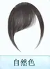 Wan Ning Quanzhen Cabelo Antigo Franja Lateral Testa Topo da Cabeça Apliques de Cabelo para Adicionar Volume ao Cabelo Franja Fina Naturalmente Fofa