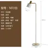 Candeeiro de Chão Nórdico Sala de Estar Sofá Quarto Minimalista Luz Luxo Simples Criativo Ins Popular Estilo Internet Candeeiro de Chão Candeeiro de Cabeceira