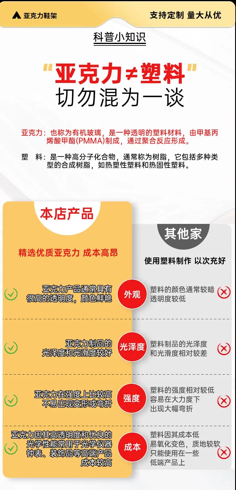 透明详情_08.jpg