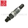 El inyector nuevo ME200205 en oferta es adecuado para el conjunto de válvula de inyección de riel común de combustible de alta presión del motor diésel.
