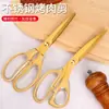 Tijeras de Barbacoa Estilo Coreano Chapadas en Oro Acrílico Tijeras de Cocina de Acero Inoxidable Tijeras para Alimentos de Barbacoa Domésticas y para Exteriores Barbacoa