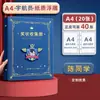 Álbum Organizador A3 para Guardar Certificados de Niños y Niñas Álbum de Alta Calidad para Guardar Certificados de Honor Álbum de Colección de Certificados