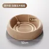 Envío Gratis Juguetes para Gatos para Autoentretenimiento, Cama para Gatos, Rascador, Juguete para Gatos Todo en Uno para Jugar y Dormir, Sisal Resistente a los Arañazos Suministros para Mascotas