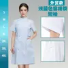 Bata Médica Blanca para Enfermera, Cuello Alto, Botones Laterales, Ceñida a la Cintura, Corte Ajustado, Ropa de Trabajo Ligera de Primavera para Salón de Belleza