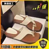 Sandalias de cuña de nuevo estilo sin cordones para uso en exteriores, Chanclas de playa perezosas de moda 2026 con bloques de color y puntera cuadrada para mujer