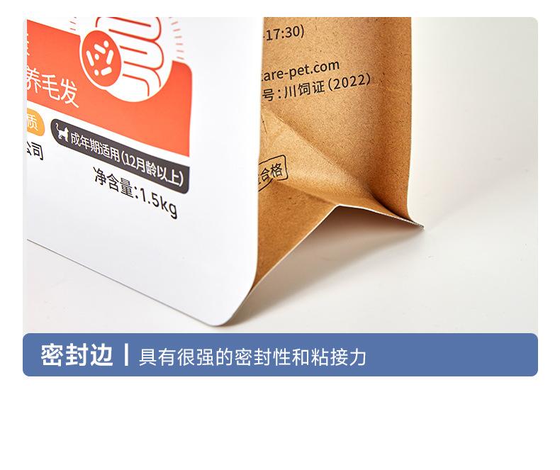 科瑞包装_14