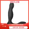 Lauros Masajeador de Próstata applet-Negro Suministros para Adultos Masajeador Masculino Juguetes Sexuales Venta al por Mayor